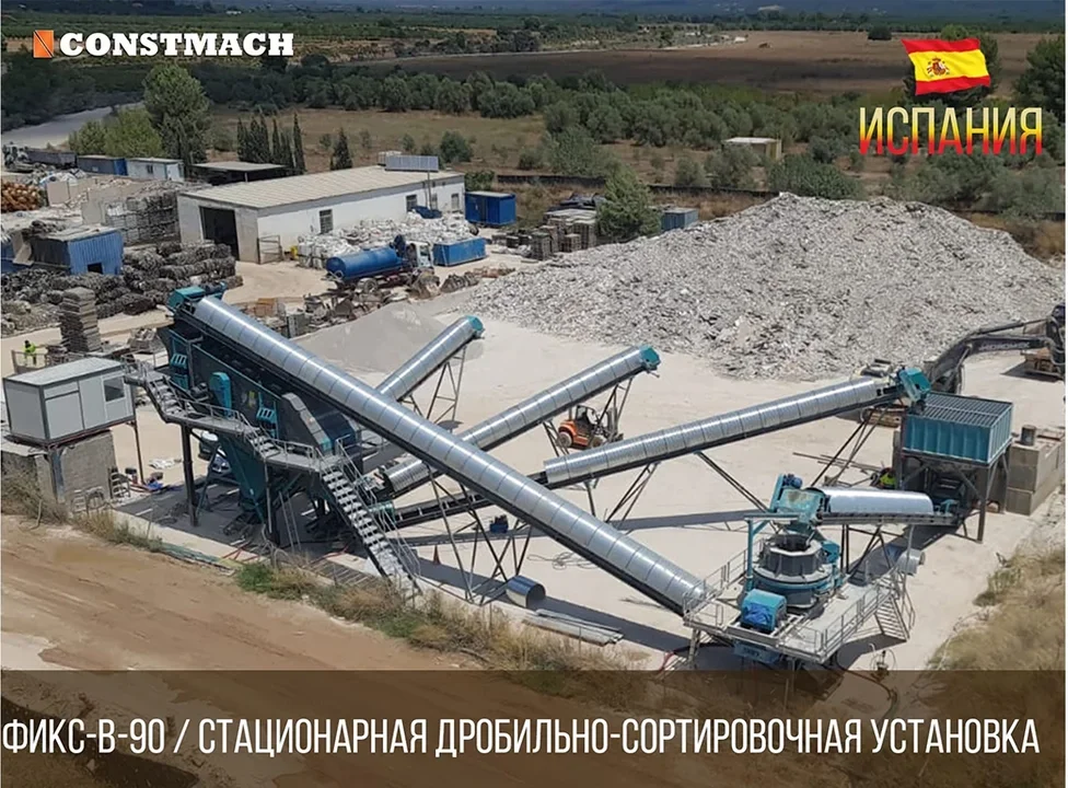 Constmach 150 TPH Crushing and Screening Plant Shipped to Cameroon