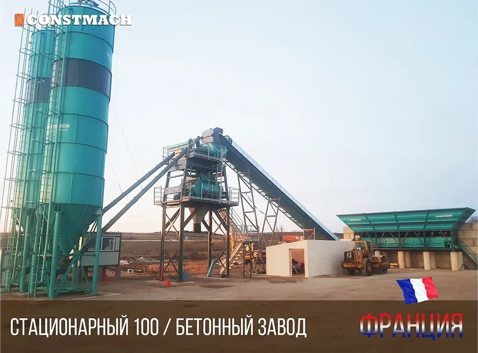 Constmach Mobile 60 Concrete Plant Shipped to Conakry, Guinea