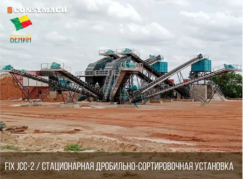 Constmach Stationary 60 Concrete Plant Shipped to Niamey, Niger
