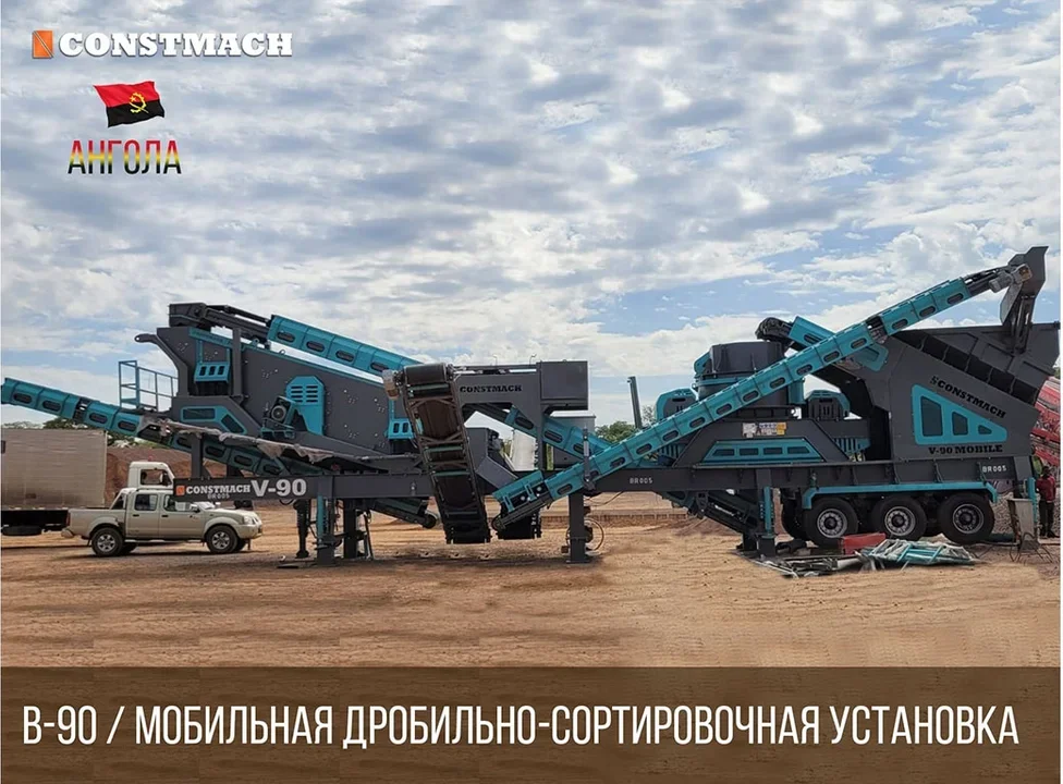 Constmach 150 TPH Crushing and Screening Plant Sold to Customer in Cameroon